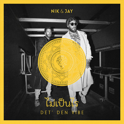アルバム/Det' Den Vibe/Nik & Jay