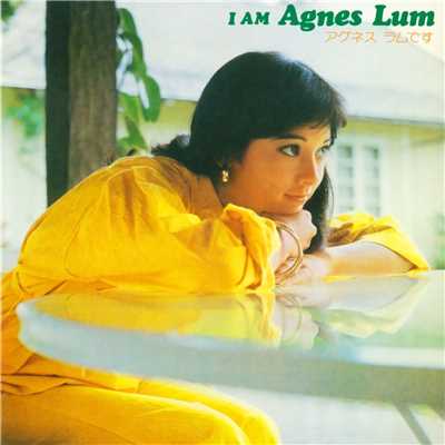 I AM AGNESS LUM／アグネス ラムです/アグネス・ラム