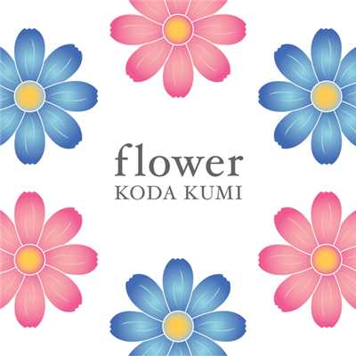 アルバム/flower/倖田來未
