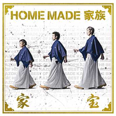 Tomorrow feat.九州男/HOME MADE 家族