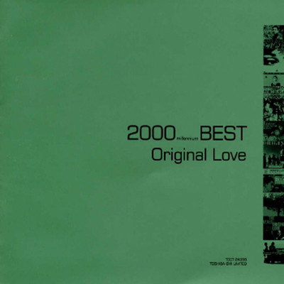2000BEST(ミレニアムベスト)オリジナル・ラヴ ベスト/オリジナル・ラヴ