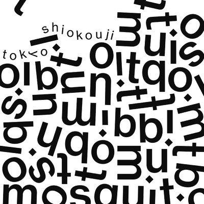 シングル/Mosquito/東京塩麹