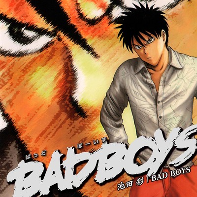 シングル/BAD BOYS/池田 彩