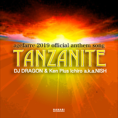 シングル/Tanzanite/DJ DRAGON & Ken Plus Ichiro a.k.a.NISH