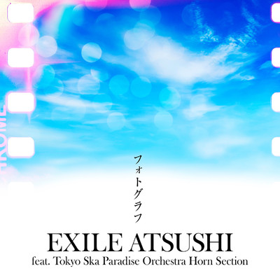 アルバム/フォトグラフ feat. 東京スカパラダイスオーケストラ ホーンセクション/EXILE ATSUSHI