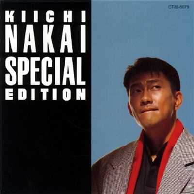 Kiichi Nakai Special Edition/中井貴一