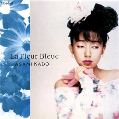 アルバム/La Fleur Bleue-青い花-/門あさ美