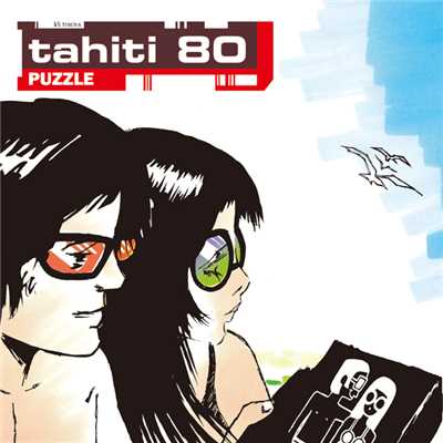 アルバム/パズル 15thアニヴァーサリー・デラックス・エディション/Tahiti80