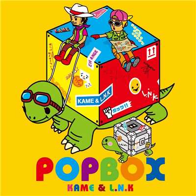 アルバム/POP BOX/KAME&L.N.K