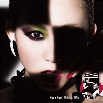 アルバム/Koda Kumi Driving Hit's 5/倖田來未