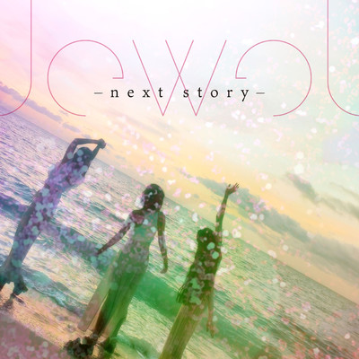 シングル/Jewel-next story-/Jewel