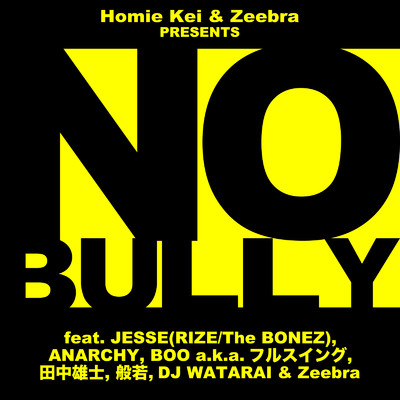 No Bully (feat. JESSE, ANARCHY, BOO a.k.a. フルスイング, 田中雄士, 般若, DJ WATARAI & Zeebra)/No Bully Movement