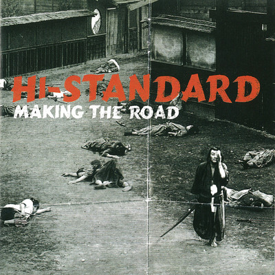 アルバム/MAKING THE ROAD (Fat Wreck Chords Edition)/Hi-STANDARD