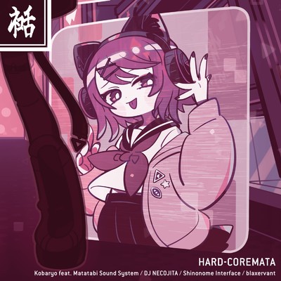 シングル/HARD-COREMATA (feat. Matatabi Sound System, DJ NECOJITA, Shinonome Interface & blaxervant)/Kobaryo