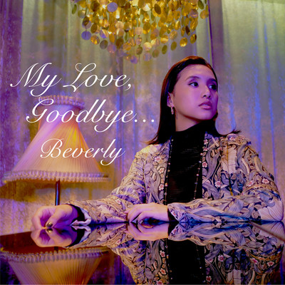 シングル/My Love, Goodbye…/Beverly