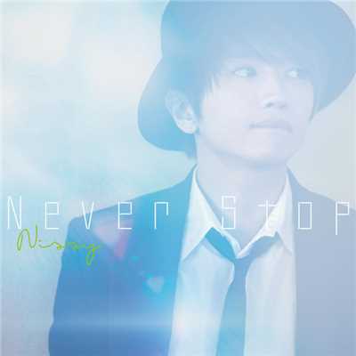 Never Stop/Nissy(西島隆弘)