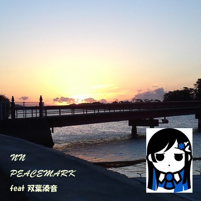 シングル/NN (feat. 双葉湊音)/PEACEMARK