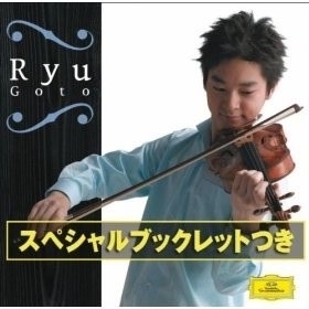 Paganini: 24 Caprices for Violin, Op. 1 - Arr. L. Auer (1845 - 1930) - カプリス 第24番 イ短調(《無伴奏ヴァイオリンのためのカプリス》 作品1/五嶋 龍