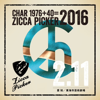 アルバム/ZICCA PICKER 2016 vol.3 live in Aichi/Char