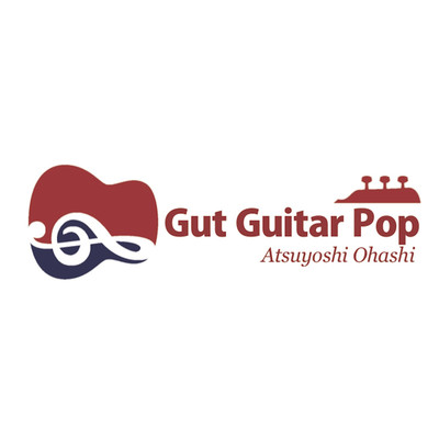 アルバム/Gut Guitar Pop/オオハシアツヨシ
