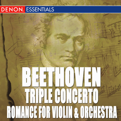 Beethoven: Concertos for Violin, Piano, Cello, & Romance for Violin and Orchestra/Various Artists