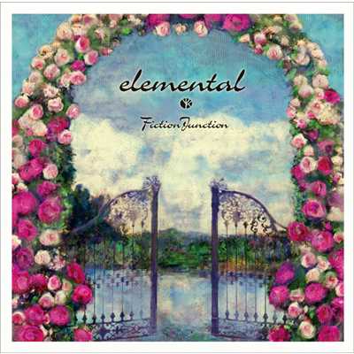 アルバム/2nd Album 『elemental』/FictionJunction
