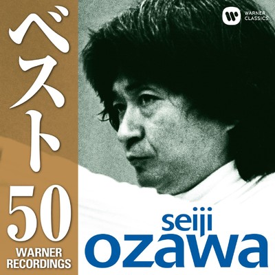 Variations on ”I Got Rhythm”/Seiji Ozawa