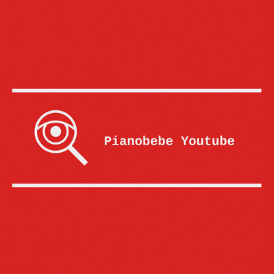 アルバム/Youtube/Pianobebe