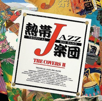 ジュゴンの見える丘 べーべーぬ草 Cocco 試聴 音楽ダウンロード Mysound