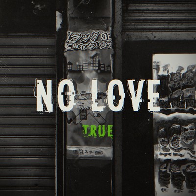 シングル/No Love/TRUE