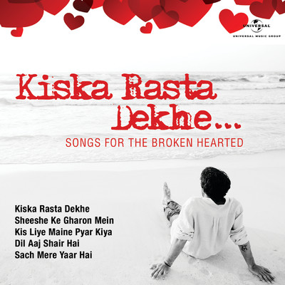 シングル/Kabhie Kisi Ko Muqammal Jahan (From ”Ahista Ahista”)/Bhupinder Singh