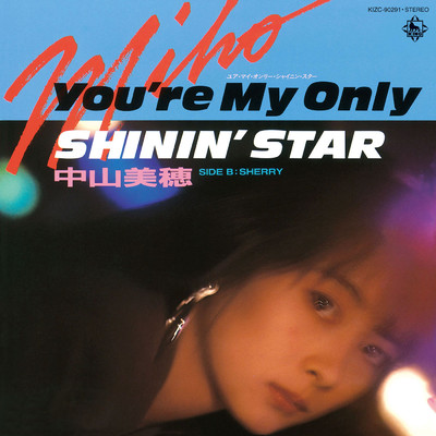 アルバム/You're My Only Shinin' Star/中山美穂