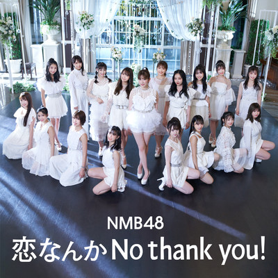 シングル/青春念仏／Team BII/NMB48