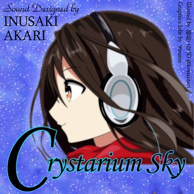 シングル/Crystarium Sky feat.kokone/狗咲 灯