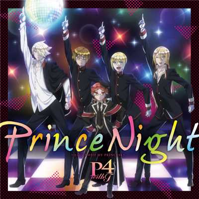 Prince Night〜どこにいたのさ！？ MY PRINCESS〜(Instrumental)/P4 with T