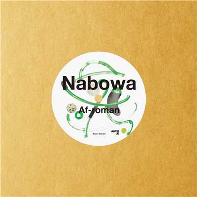 アルバム/Af-roman/NABOWA