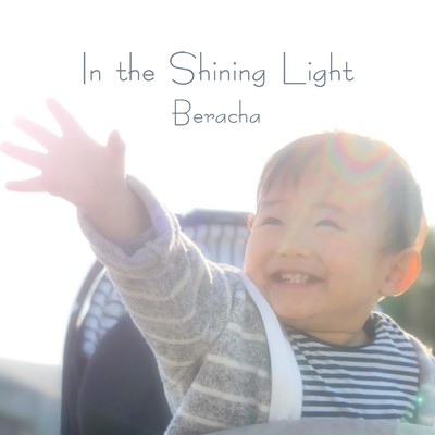 シングル/In the Shining Light ～輝く光の中を～/Beracha