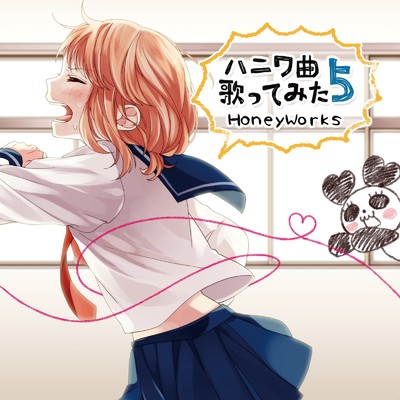 イノコリ先生 (feat. けったろ & koma'n)/HoneyWorks