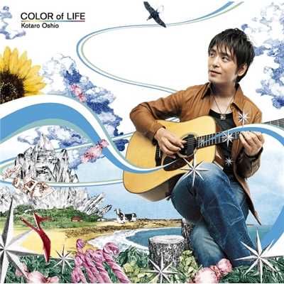 COLOR of LIFE/押尾コータロー