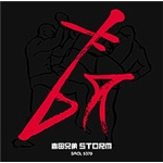 STORM (t.m.mix)/吉田兄弟