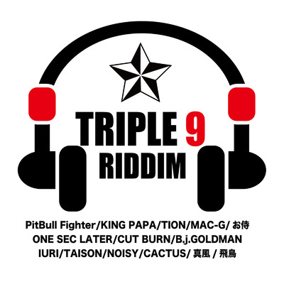 TRIPLE9 RIDDIM/Various Artists