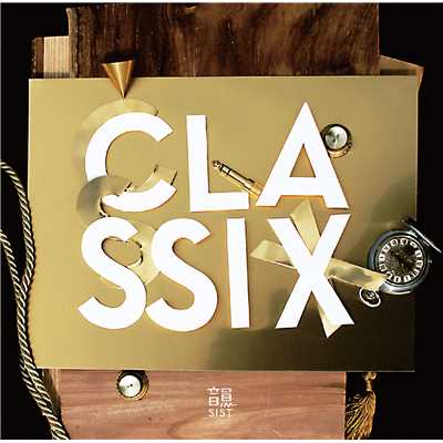 CLASSIX/韻シスト