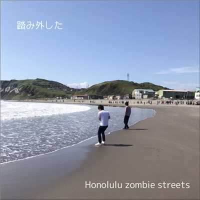シングル/食われた/Honolulu zombie streets
