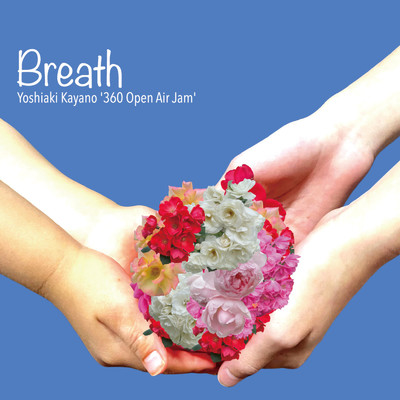 Breath/茅野嘉亮