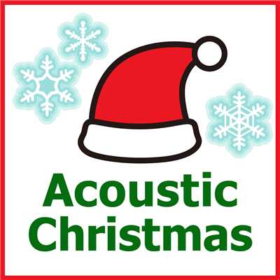 アコースティック・クリスマス/Various Artists