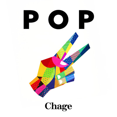 シングル/POP/Chage