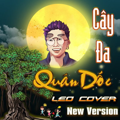 シングル/Cay Da Quan Doc/LEO