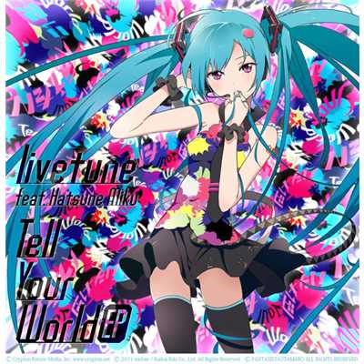 Tell Your World (open the scenery rmx by fu_mou)/livetune feat.初音ミク