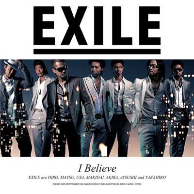 アルバム/I Believe/EXILE