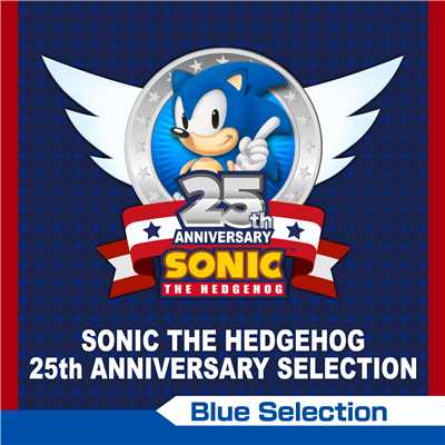 アルバム/25th Anniversary Selection - Blue Selection/Sonic The Hedgehog